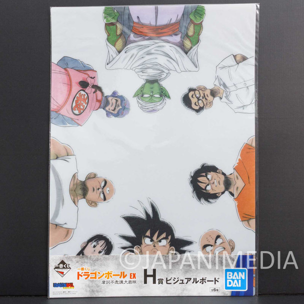 Dragon Ball Plastic Visual Sheet 16.5x11.5 inch #5 BANDAI Japanimedia Store FRONT