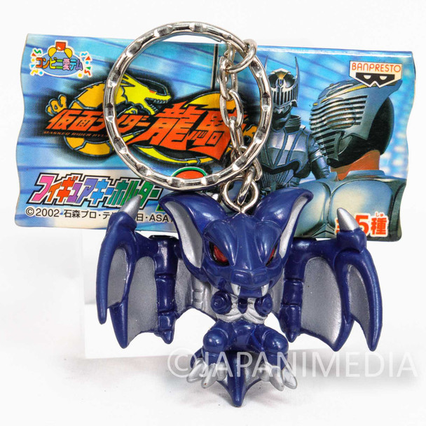 Kamen Rider Ryuki Dark Wing Figure Keychain JAPAN ANIME MASKED Japanimedia Store FRONT