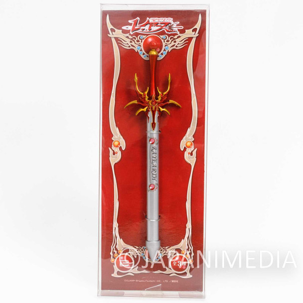 Magic Knight Rayearth Magic Sword Ball Point Pen Hikaru Ver. CLAMP JAPAN ANIME Japanimedia Store FRONT