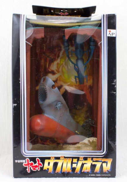 Space Battleship YAMATO 9" Diorama Figure Last Battle Ver. JAPAN ANIME