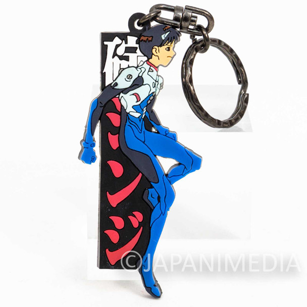 Retro RARE Evangelion Shinji Ikari Plug Suit Rubber Mascot Keychain JAPAN Japanimedia Store FRONT