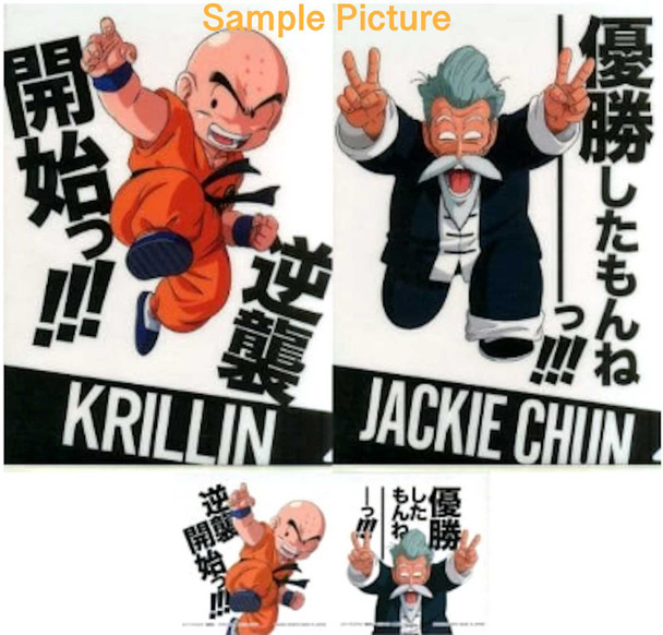 Dragon Ball Z Clear Folder File 2pc & Sticker 2pc / Krillin + Jackie Chun BANDAI Japanimedia Store FRONT