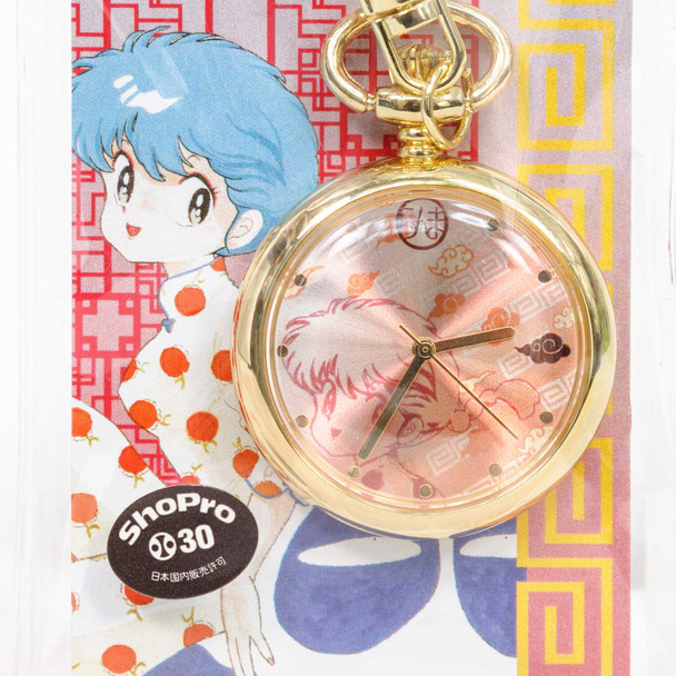 Ranma 1/2 Saotome Ranma Female Pocket Watch Keychain JAPAN Japanimedia Store FRONT
