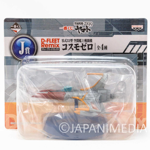 Space Battleship YAMATO 2199 D-Fleet Remix Cosmo Zero Figure JAPAN ANIME Japanimedia Store FRONT