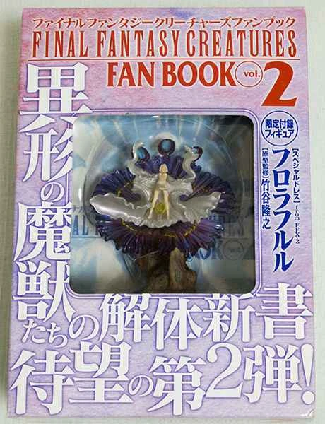 FINAL FANTASY Creatures Fan Book Vol.2 w/ FFX-2 Yuna figure JAPAN GAME Japanimedia Store FRONT