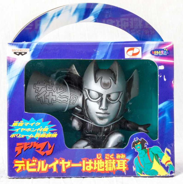 Devilman Ear Figure Sound Concentrating Microphone Silver Ver. JAPAN ANIME MANGA Japanimedia Store FRONT