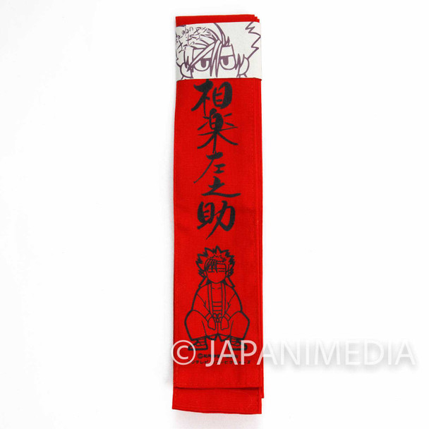 RARE!! Rurouni Kenshin Sanosuke Sagara Headband (Hachimaki) JAPAN Japanimedia Store FRONT