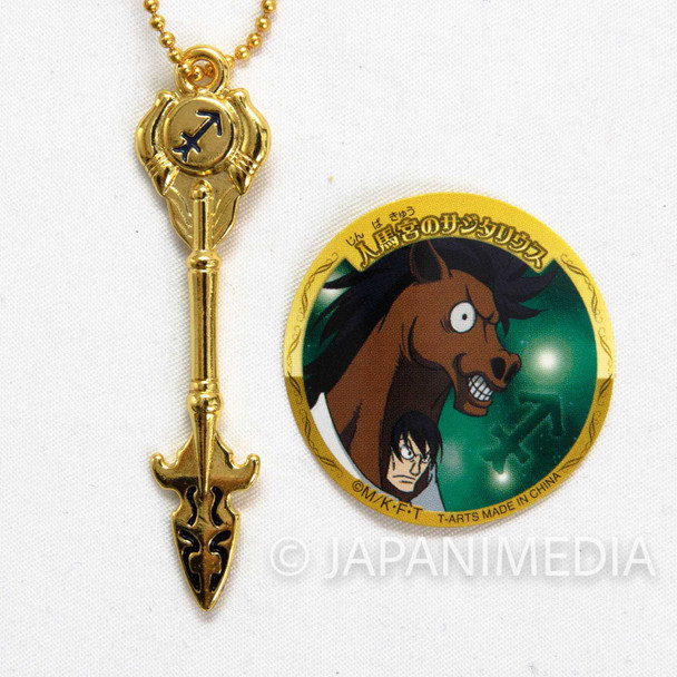 FAIRY TAIL Sagittarius Gate of the Archer Key Ball Keychain & Sticker JAPAN ANIME Japanimedia Store FRONT