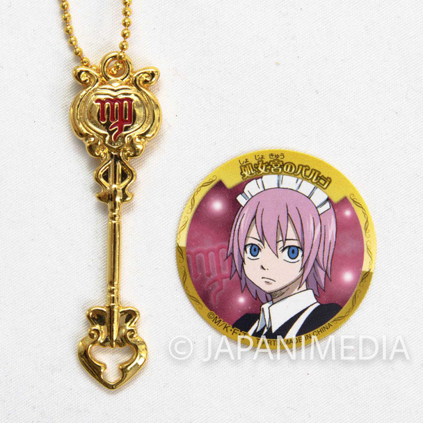 FAIRY TAIL Virgo Gate of the Maiden Key Ball Keychain & Sticker JAPAN ANIME Japanimedia Store FRONT