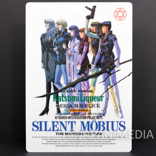 Silent Mobius Plastic Pencil Board Pad JAPAN ANIME MANGA 1 Japanimedia Store FRONT