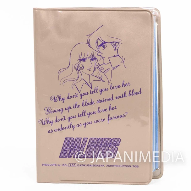 Space Warrior Baldios Pass Card Case Holder JAPAN ANIME MANGA Japanimedia Store FRONT