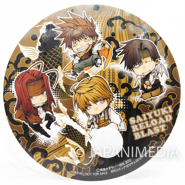 SAIYUKI Reload Blast Uchiwa Paper Round Fan JAPAN MANGA Japanimedia Store FRONT