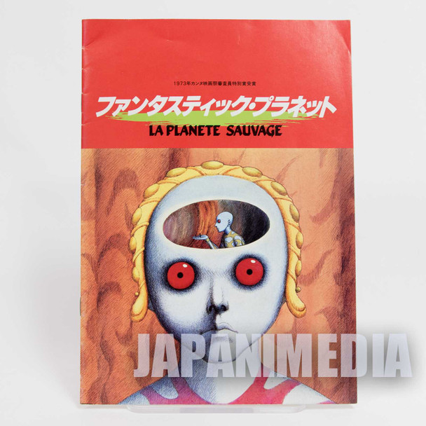 RARE! FANTASTIC PLANET La Planete Sauvage Japanese Movie Program Book Japanimedia Store FRONT