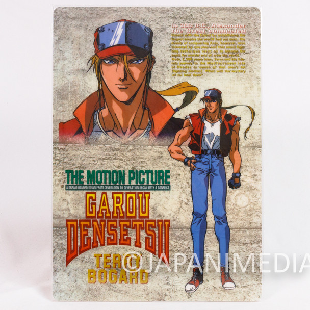 Fatal Fury Terry Bogard Shitajiki Plastic Pencil Board SNK Made in Japan Japanimedia Store Front