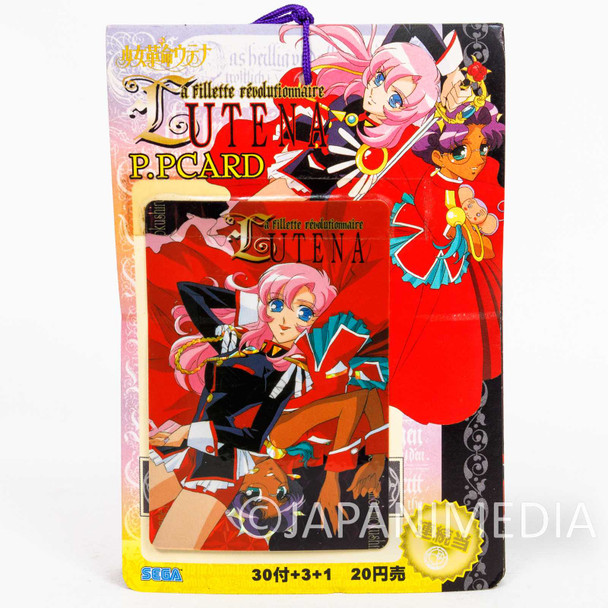 Retro RARE Revolutionary Girl Utena P.P Card 34pc Set Amada 1988 #1 Japanimedia Store FRONT