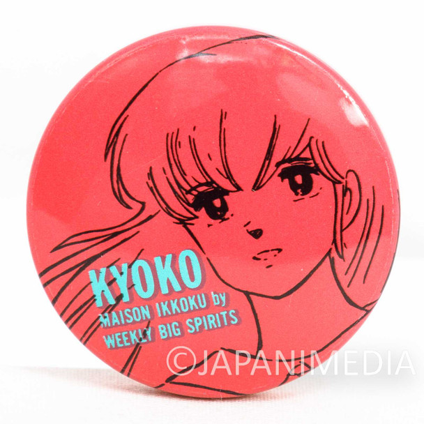 Retro RARE Maison Ikkoku Kyoko Otonashi Small Button Badge Pins Japanimedia Store FRONT