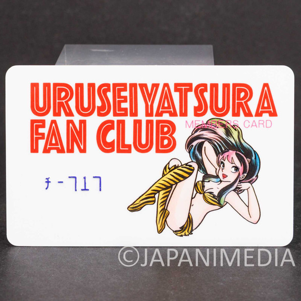 Retro RARE! Urusei Yatsura Official Fan Club Member Card #3 Japanimedia Store FRONT