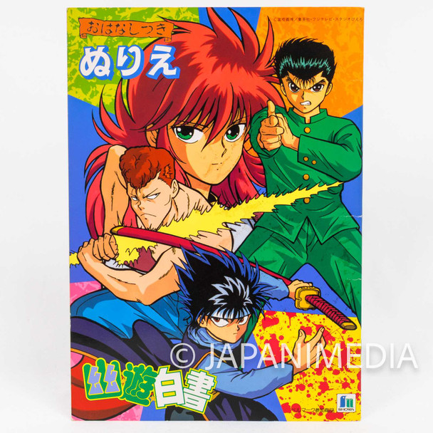 Yu Yu Hakusho Drawing for Coloring‐in Book [Yusuke | Kuwabara | Kurama | Hiei ] JAPAN Japanimedia Store FRONT