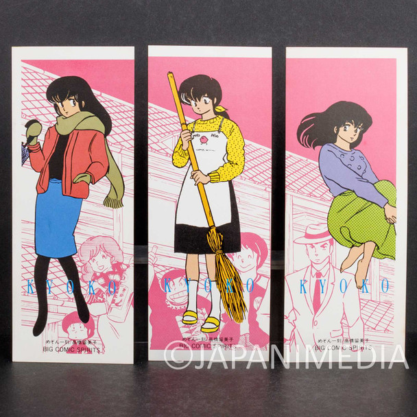 Maison Ikkoku Kyoko Otonashi Paper Bookmark 3pc Set / RUMIKO TAKAHASHI Japanimedia Store FRONT