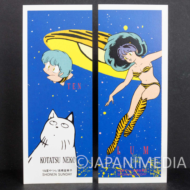 Urusei Yatsura Lum Ten Kotatsu Neko Paper Bookmark 2pc Set / RUMIKO TAKAHASHI Japanimedia Store FRONT