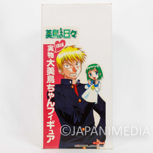 Midori no Hibi Days Midori Kasugano Hand Puppet Figure Japanimedia Store