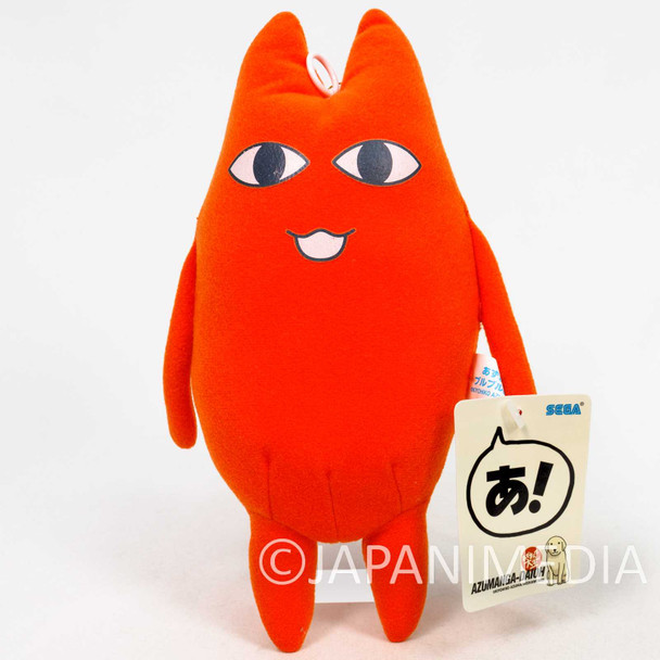 Azumanga Daioh Chiyo-Dad 8" Plush Doll SEGA Japanimedia Store FRONT
