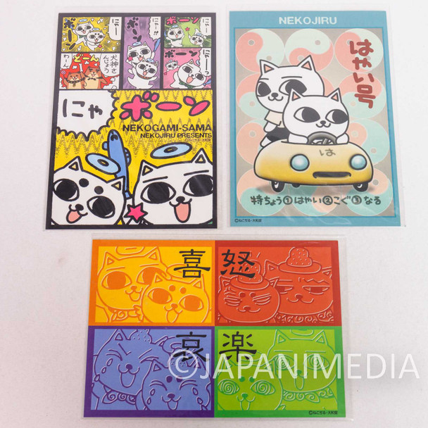 Retro RARE! Nekojiru Nekogami-sama Post Card 3pc Set Japanimedia Store FRONT