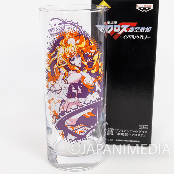 Macross Frontier Sheryl Nome Premium Art Glass #3 Banpresto JAPAN Japanimedia Store FRONT