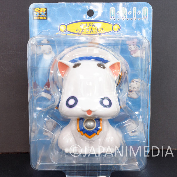 ARIA President Aria 5" Soft Vinyl Figure Coin Bank SRDX Yujin Japanimedia Store FRONT