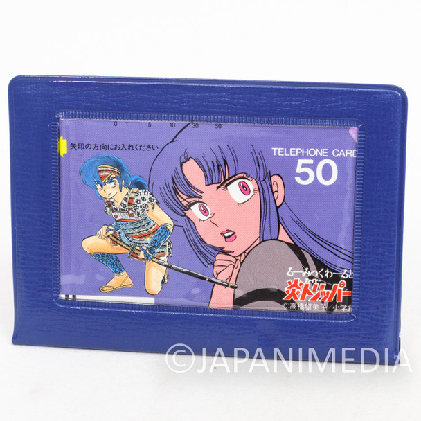 Retro RARE Fire Tripper Telephone Card & Card Case Holder RUMIKO TAKAHASHI Japanimedia Store FRONT