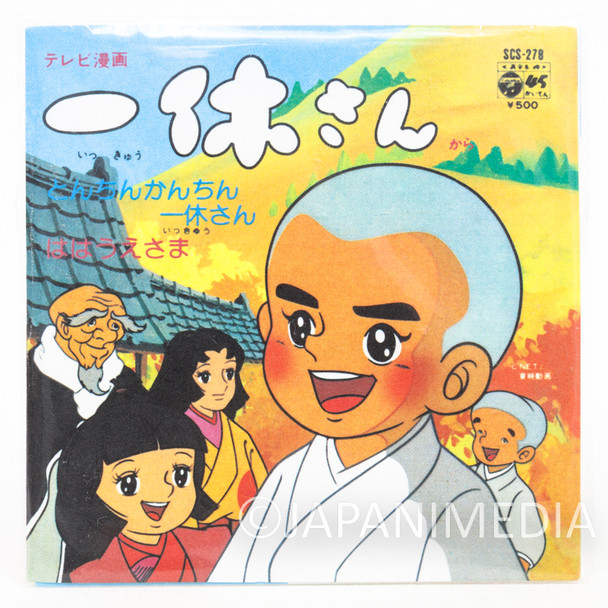 Ikkyu-san Opening Thema Song JAPAN 3 inch 8cm CD Single Japanimedia Store FRONT