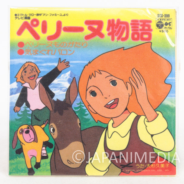 The Story of Perrine Opening Thema Song JAPAN 3 inch 8cm CD Single Japanimedia Store FRONT