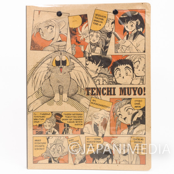 Tenchi Muyo Ryo-oh-ki Ryoko Sasami Loose-leaf Binder Movic JAPAN ANIME MANGA Japanimedia Store FRONT
