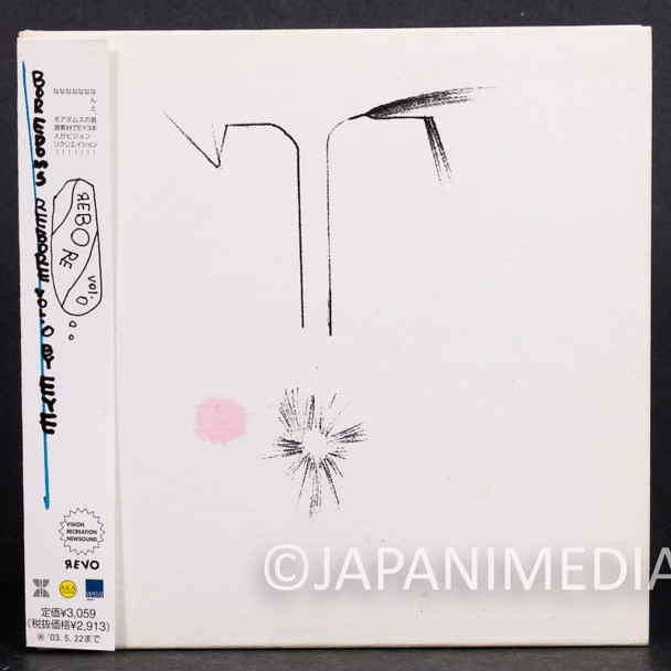 Boredoms Rebore Vol.0 Remix CD WPC6-10136 EYE Yamatsuka Japanimedia Store Front