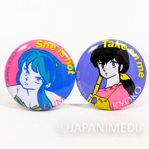 Retro RARE Maison Ikkoku & Urusei Yatsura Button badge 2pc Set Japanimedia Store FRONT