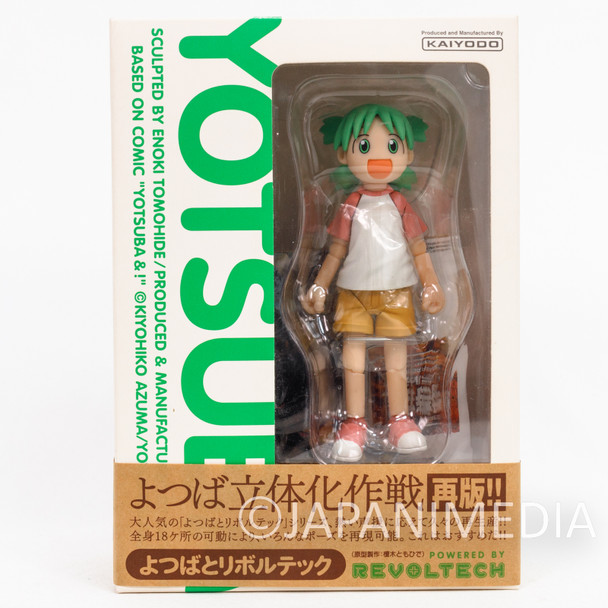 Yotsuba& Yotsuba Action Figure Revoltech KAIYODO Japanimedia Store FRONT