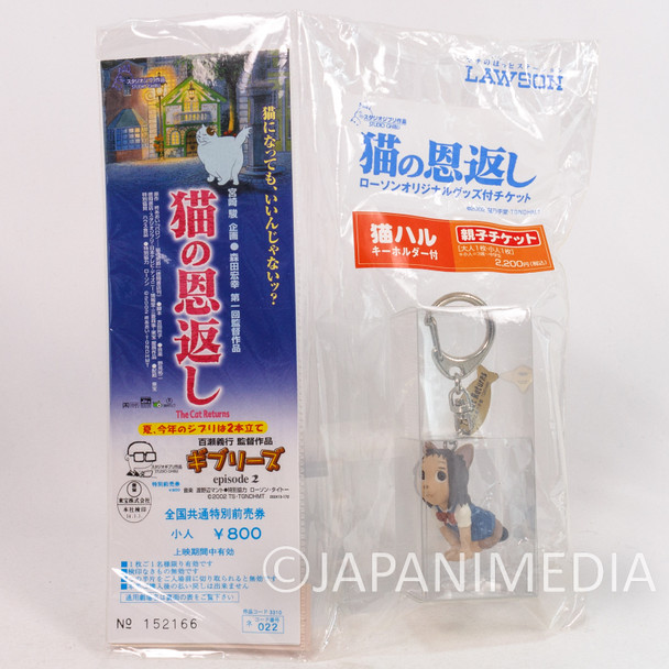 The Cat Return Haru Yoshioka (Cat ver.) Figure Keychain & Advance Ticket Japanimedia Store FRONT