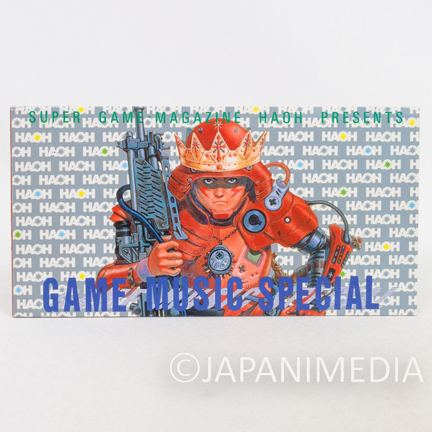 Super Game Magazine Haoh Presents 8cm CD / Katsuhiro Otomo Japanimedia Store FRONT