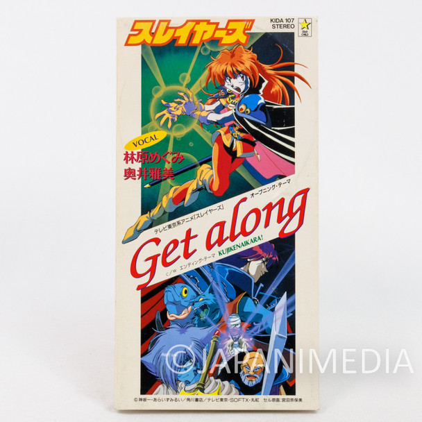 Slayers "Get along / Kujikenaikara" Japan 3 Inch (8cm) Single JAPAN CD Japanimedia Store FRONT