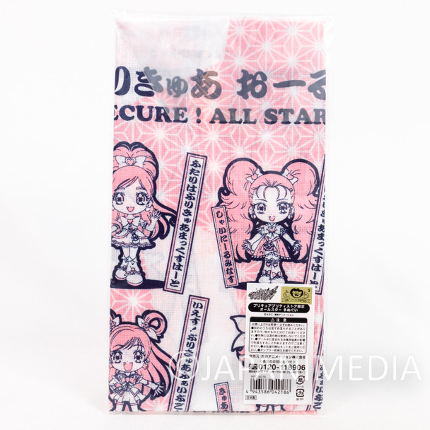 PreCure Cure All Star Tenugui Cloth 35x14inch JAPAN PRETTY CURE Japanimedia Store FRONT