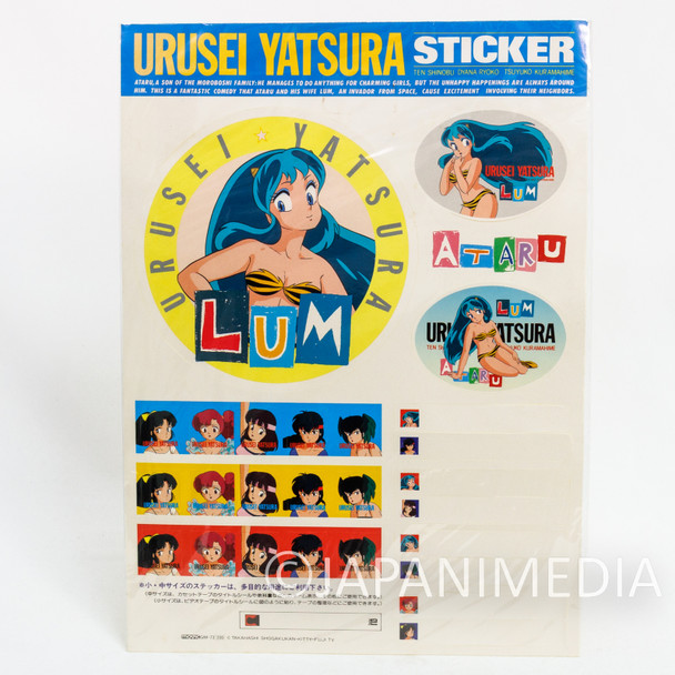 Retro RARE! Urusei Yatsura Sticker Sheet Movic Japanimedia Store FRONT