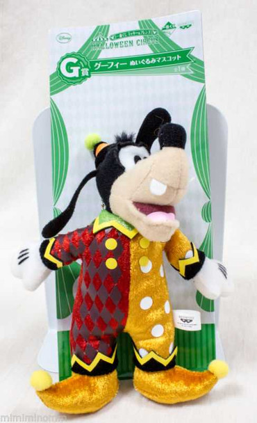 Disney Goofy 6 inch Plush doll with Keycain Mascot Figure Halloween Circus JAPAN