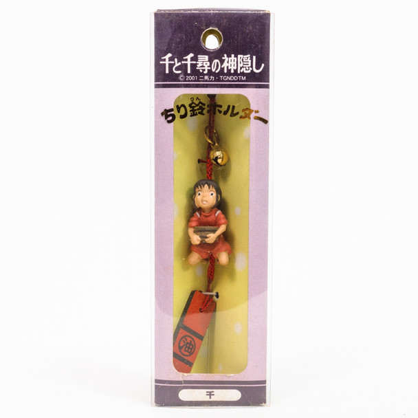 Retro RARE! Spirited Away Chihiro Sen Mascot Figure Strap Ghibli JAPAN Japanimedia Store FRONT