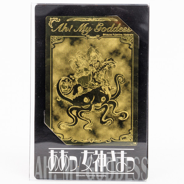 Ah! My Goddess Metal Trading Card Belldandy Urd Skuld #2 JAPAN ANIME MANGA Japanimedia Store FRONT