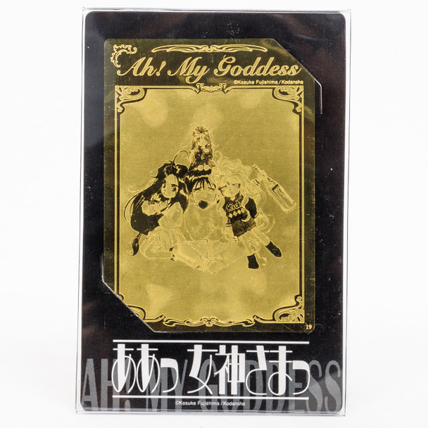 Ah! My Goddess Metal Trading Card Belldandy Urd Skuld #3 JAPAN ANIME MANGA Japanimedia Store FRONT