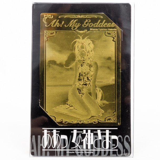 Ah! My Goddess Metal Trading Card Belldandy #3 JAPAN ANIME MANGA Japanimedia Store FRONT