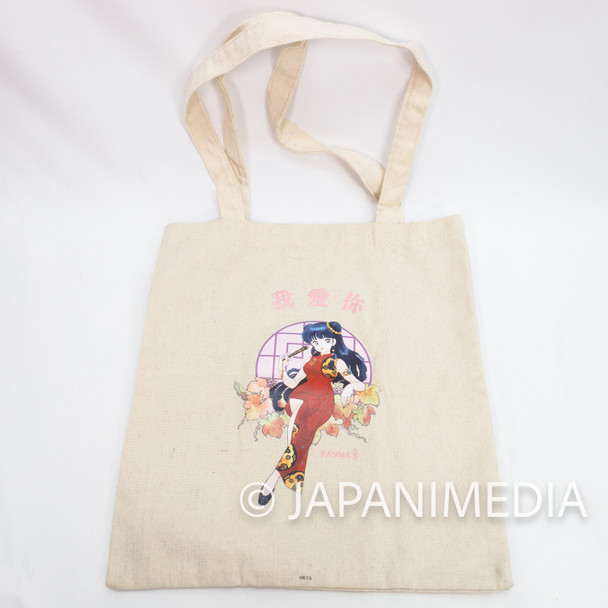 Ranma 1/2 Shampoo Tote Bag 14x13inch JAPAN ANIME RUMIKO TAKAHASHI Japanimedia Store FRONT