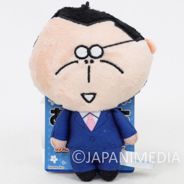 Atashin'chi Father Mini Plush Doll Ballchain Japanimedia Store FRONT