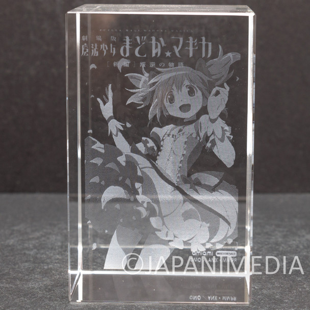 Puella Magi Madoka Magica Kaname Madoka Crystal Cube JAPAN ANIME Japanimedia Store FRONT