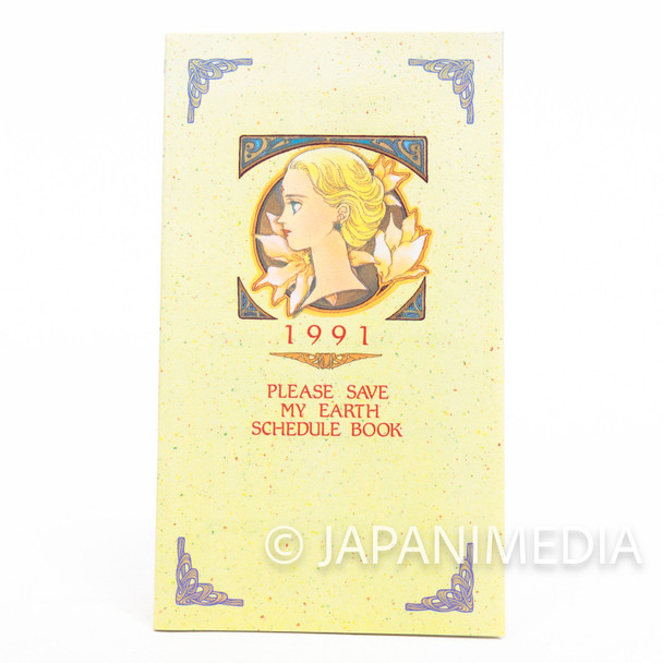 Please Save My Earth 1991 Schedule Book (Planner) Japanimedia Store FRONT